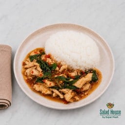 ข้าวกะเพรา ไก่ชิ้น | Salad House