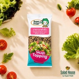 งาขาวงาดำ 15g | Salad House