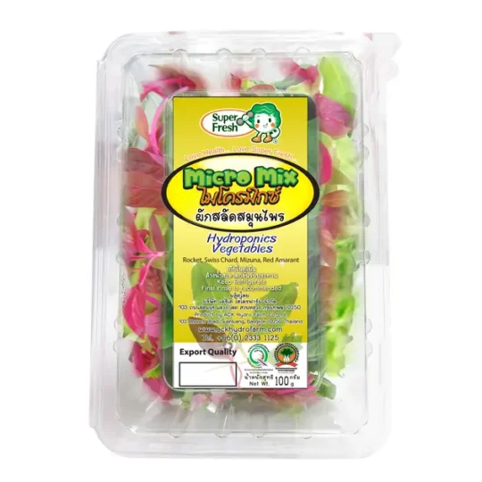 Micro Mix 70 กรัม | Super Fresh