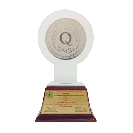 รางวัล-dms